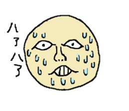 Ugly Boy sticker #12020640