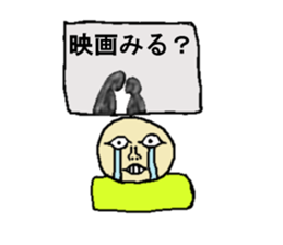 Ugly Boy sticker #12020643