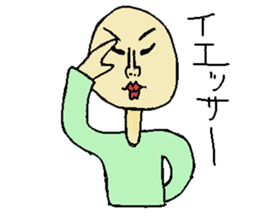 Ugly Boy By Kamitath