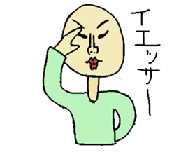 Ugly Boy By Kamitath