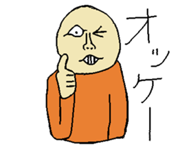 Ugly Boy sticker #12020646