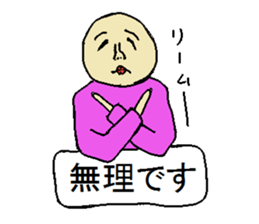 Ugly Boy sticker #12020647