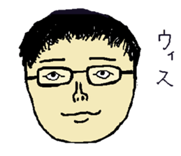 Ugly Boy sticker #12020649