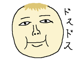 Ugly Boy sticker #12020650