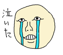 Ugly Boy sticker #12020653