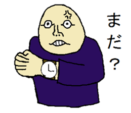 Ugly Boy sticker #12020655