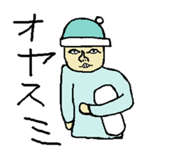 Ugly Boy sticker #12020656