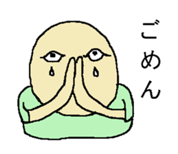 Ugly Boy sticker #12020658