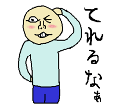 Ugly Boy sticker #12020659