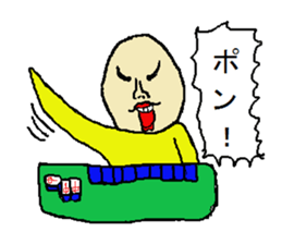 Ugly Boy sticker #12020660