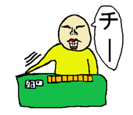 Ugly Boy sticker #12020661