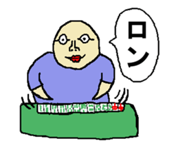 Ugly Boy sticker #12020662