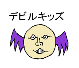 Ugly Boy sticker #12020664