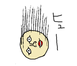 Ugly Boy sticker #12020665