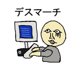 Ugly Boy sticker #12020668