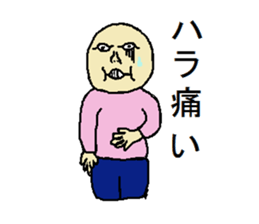 Ugly Boy sticker #12020669