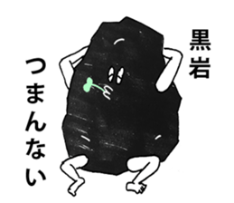 kuroiwa sticker #12020675