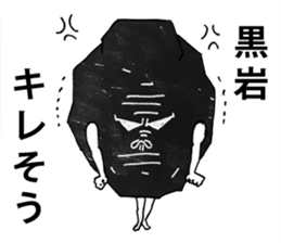 kuroiwa sticker #12020676