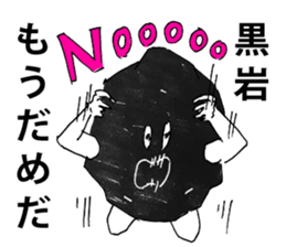 kuroiwa by miokuro sticker 12020682