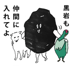 kuroiwa sticker #12020683