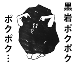 kuroiwa sticker #12020687