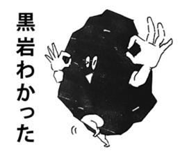 kuroiwa sticker #12020694