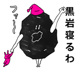 kuroiwa sticker #12020695