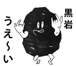 kuroiwa sticker #12020699