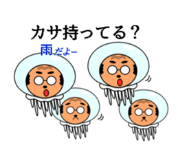 His name is Chu sticker #12020832