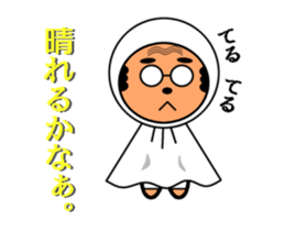 His name is Chu sticker #12020833