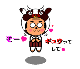 His name is Chu sticker #12020834