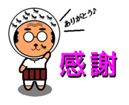 His name is Chu sticker #12020836