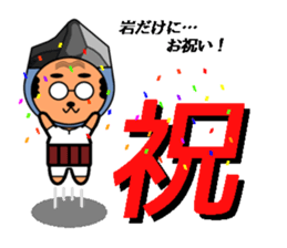 His name is Chu sticker #12020838