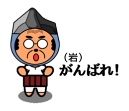 His name is Chu sticker #12020840