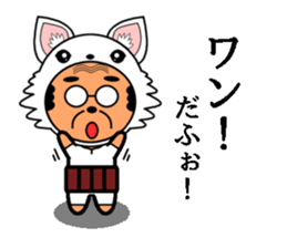 His name is Chu sticker #12020841