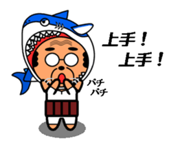 His name is Chu sticker #12020842