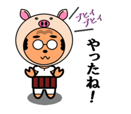 His name is Chu sticker #12020843