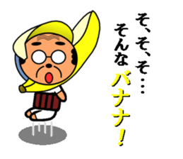 His name is Chu sticker #12020844