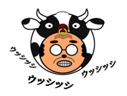 His name is Chu sticker #12020846