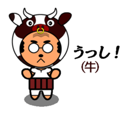 His name is Chu sticker #12020848