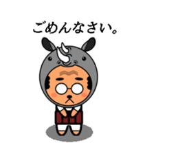 His name is Chu sticker #12020850