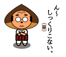 His name is Chu sticker #12020851