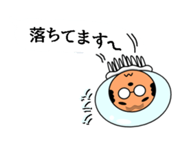 His name is Chu sticker #12020852