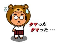 His name is Chu sticker #12020853