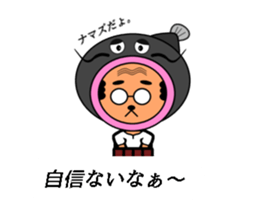His name is Chu sticker #12020854