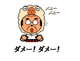 His name is Chu sticker #12020855