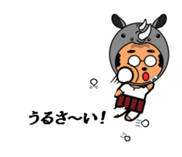 His name is Chu sticker #12020856