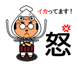 His name is Chu sticker #12020857