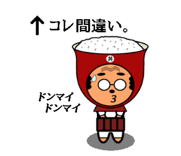 His name is Chu sticker #12020859