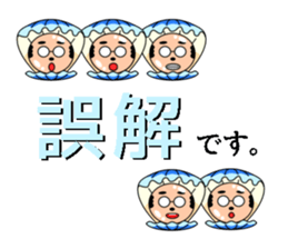 His name is Chu sticker #12020860